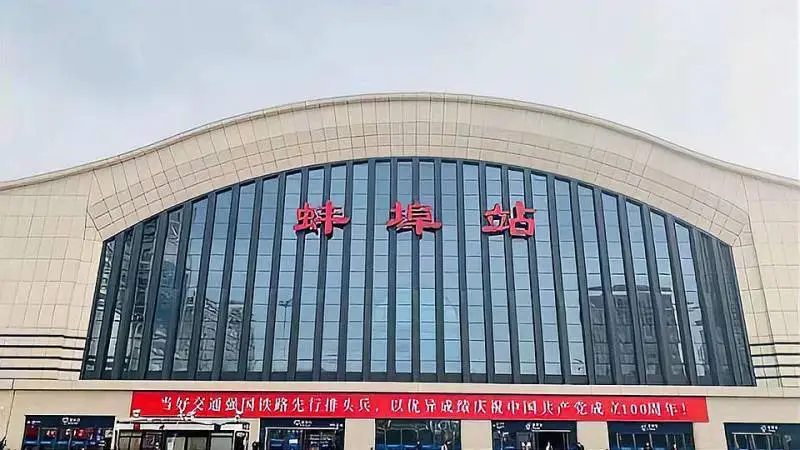 衡水到蚌埠物流专线货运公司-全境闪运，价格时效