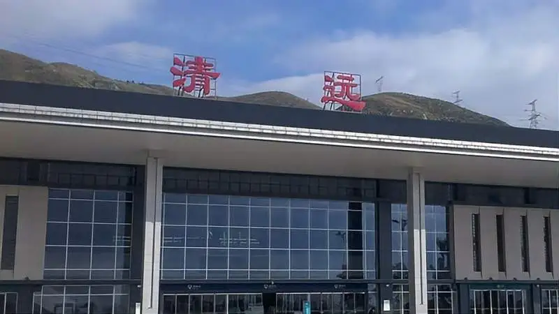 衡水到清远物流公司|衡水到清远专线|精品线路