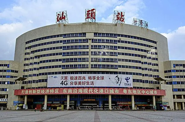 衡水到汕头物流专线货运公司-全境闪运，价格时效