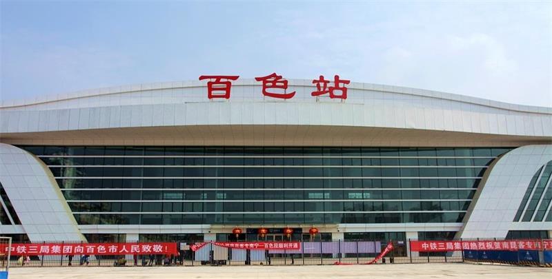 衡水到百色物流专线货运公司-全境闪运，价格时效